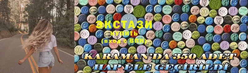 Ecstasy Дубай  Балахна 