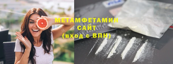 MDMA Балахна