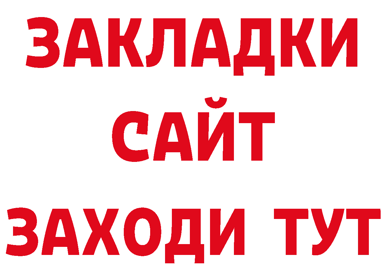 Кокаин Перу как войти мориарти блэк спрут Балахна