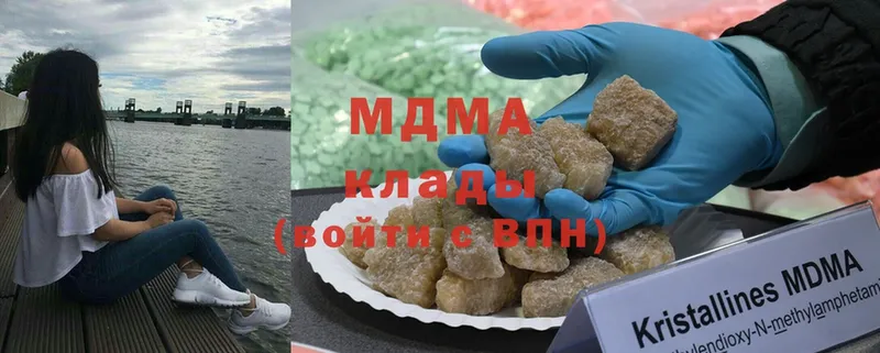 МДМА Molly  Балахна 